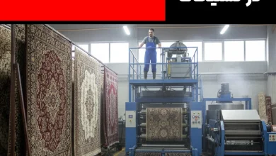 قالیشویی در تسلیحات